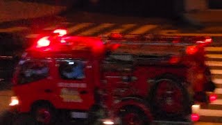 消防車　緊急走行