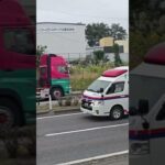 南東北病院ドクターカー緊急走行🚑