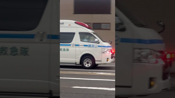 【鯖江•丹生消防組合救急隊】救急車緊急走行