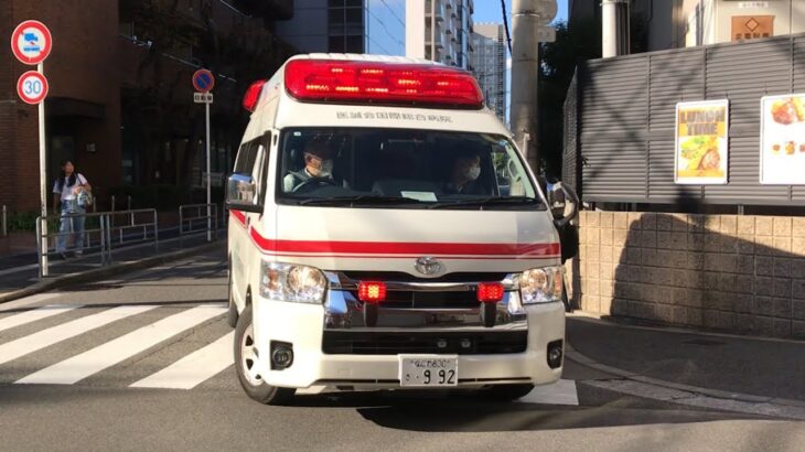 【緊急走行】当病院に到着！医誠会国際総合病院　ドクターカー