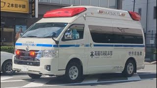 トヨタ ハイメディック救急車 高槻市消防本部 特別救急隊 ドクターカー 緊急走行